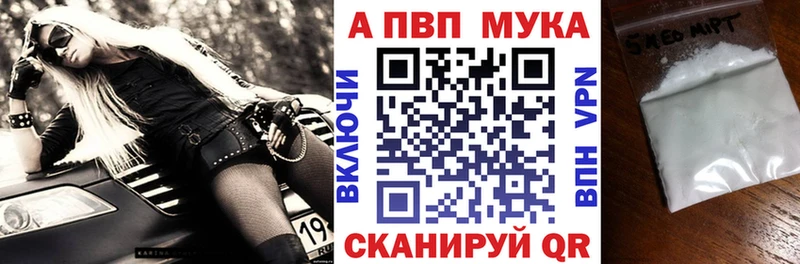 Alpha PVP СК КРИС  Велиж 