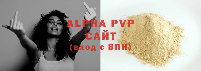 где купить наркоту  Велиж  blacksprut tor  A PVP мука 