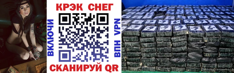 Кокаин Эквадор  закладка  MEGA ССЫЛКА  Велиж 