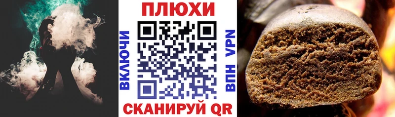 ГАШ убойный  KRAKEN как зайти  Велиж  где продают наркотики 