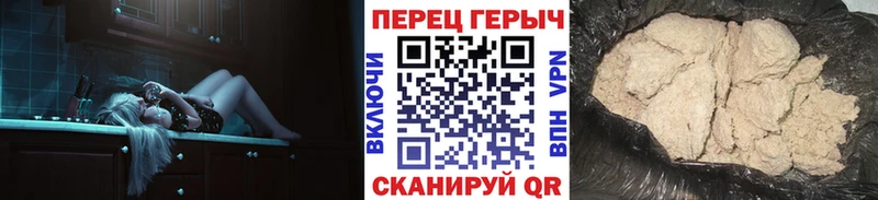 Героин белый  сайты даркнета какой сайт  Велиж 