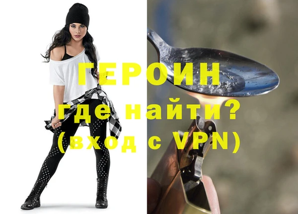 молекула духа Баксан