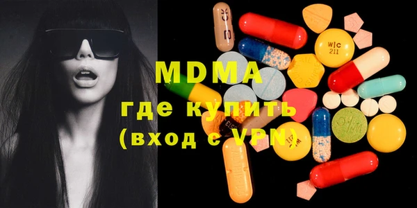 молекула духа Баксан