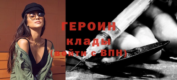 молекула духа Баксан