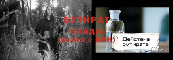 героин Балабаново