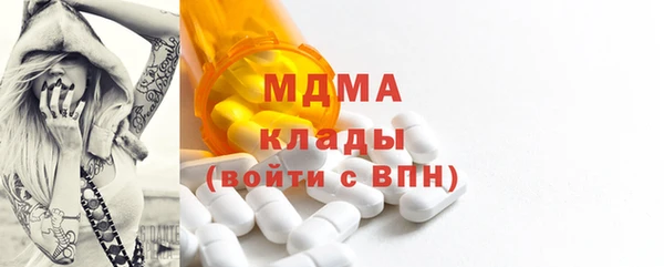 молекула духа Баксан