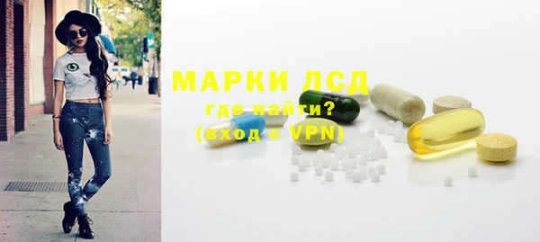 альфа пвп Тавда