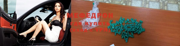 MDMA Тайга