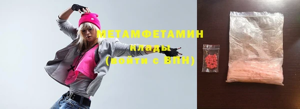 героин Балабаново