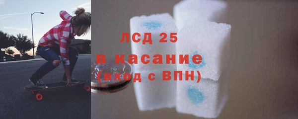 молекула духа Баксан