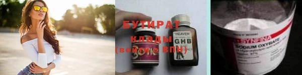 героин Балабаново