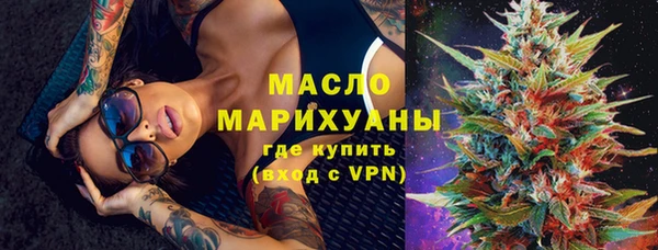 молекула духа Баксан