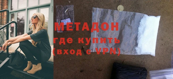 молекула духа Баксан