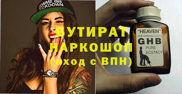 крисы Балахна