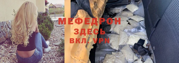 молекула духа Баксан