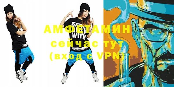 молекула духа Баксан