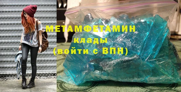 альфа пвп Тавда