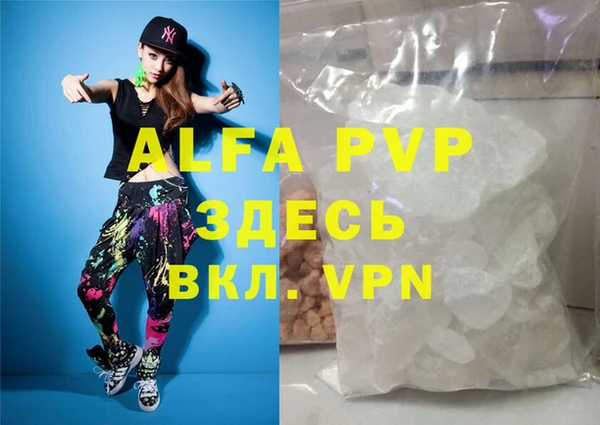MDMA Тайга