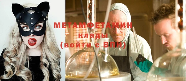 молекула духа Баксан