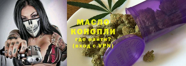 молекула духа Баксан