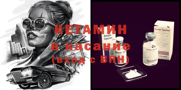 молекула духа Баксан