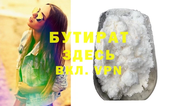 крисы Балахна