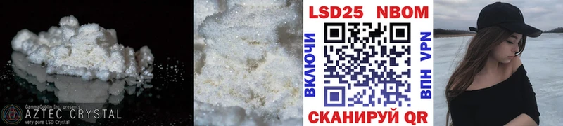 Лсд 25 экстази кислота  Велиж 