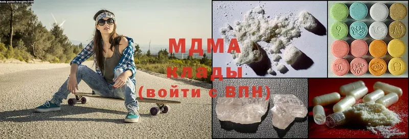 где купить наркоту  Велиж  MDMA молли 