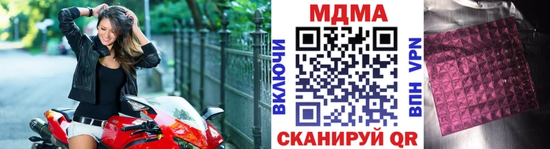mega вход мориарти состав MDMA VHQ Велиж