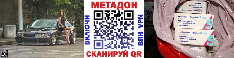 hydra tor  даркнет сайт  Велиж  МЕТАДОН белоснежный 