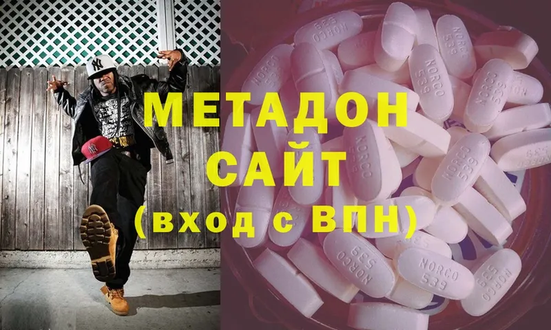 дарк нет какой сайт  mega ССЫЛКА  Велиж  Метадон methadone 