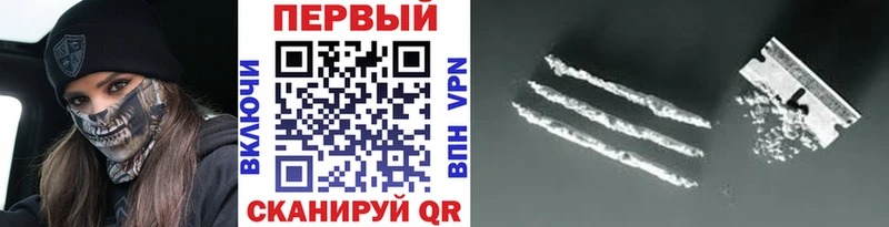 Первитин мет Велиж