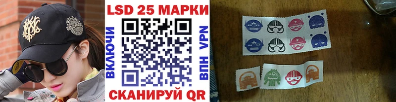 дарк нет как зайти закладки Велиж Наркотические марки 1500мкг