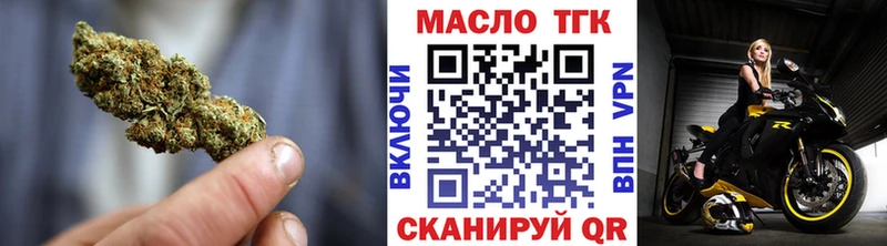 Дистиллят ТГК гашишное масло  KRAKEN как зайти  Велиж 