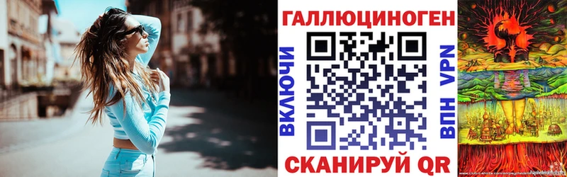 Галлюциногенные грибы Cubensis  Велиж 